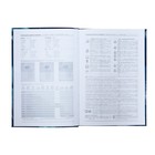 Ежедневник недатированный А5, 80 листов "СИНИЕ ПОЛОТНА", интегральный переплёт, обложка мелованный картон, ламинация софт-тач вельвет, тиснение цветной фольгой, блок 65г/м2 - фото 22964079