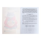 Словарь для записи иностранных слов 24 листа "РАМЕН", обложка мелованный картон, матовая ламинация, блок 65 г/м2 - фото 22979503