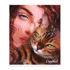 Тетрадь 48 листов в клетку "ЗЕРКАЛО ДУШИ", обложка мелованный картон, выборочный твин-лак, блок 60 г/м2, МИКС 9951626