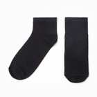 Носки женские укороченные, цвет черный, р-р 23-25 - фото 11076090