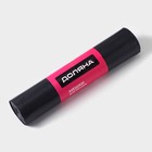 Мешки для мусора Доляна Extra Strong, 120 л, 70×110 см, 80 мкм, ПВД, 10 шт. в рулоне, чёрные - Фото 1