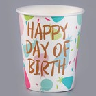 Стакан одноразовый бумажный "Happy Birthday", колпаки", 250мл (комплект 10 шт) - фото 24458351 Стакан одноразовый бумажный "Happy Birthday", колпаки", 250мл (комплект 10 шт) - фото 24458351