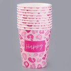 Стакан одноразовый бумажный "Happy", леопард", 250мл (комплект 10 шт) - фото 24458354 Стакан одноразовый бумажный "Happy", леопард", 250мл (комплект 10 шт) - фото 24458354