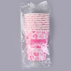 Стакан одноразовый бумажный "Happy", леопард", 250мл (комплект 10 шт) - фото 24458356 Стакан одноразовый бумажный "Happy", леопард", 250мл (комплект 10 шт) - фото 24458356