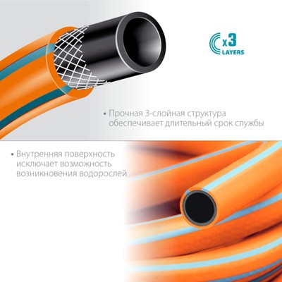 Шланг, ТЭП, d = 12 мм, L = 15 м, морозостойкий (до –30 °C), армированный, GRINDA