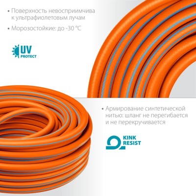 Шланг, ТЭП, d = 12 мм, L = 15 м, морозостойкий (до –30 °C), армированный, GRINDA