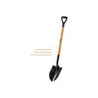Лопата штыковая, острая, L = 120 см, деревянный черенок, с ручкой, «ЗУБР» - Фото 2
