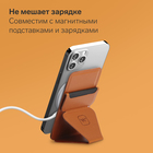 Магнитный кошелёк-подставка Windigo, поддержка Magsafe, для iPhone 12/13/14/15, кленовый коричневый - Фото 8