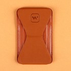 Магнитный кошелёк-подставка Windigo, поддержка Magsafe, для iPhone 12/13/14/15, кленовый коричневый - Фото 17