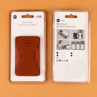 Магнитный кошелёк-подставка Windigo, поддержка Magsafe, для iPhone 12/13/14/15, кленовый коричневый - Фото 20