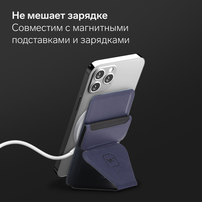 Магнитный кошелёк-подставка Windigo, поддержка Magsafe, для iPhone 12/13/14/15, космический синий - фото 51593330