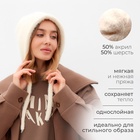 Чепчик женский MINAKU, размер one size 52-58, молочный - Фото 2