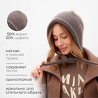 Чепчик женский MINAKU, размер one size 52-58, графит - Фото 2