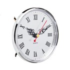 Вставка часы кварцевые, d-10.5 см, плавный ход, серебро - фото 7709662