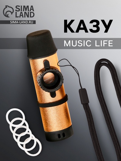 Казу музыкальный инструмент Music Life, золотистый