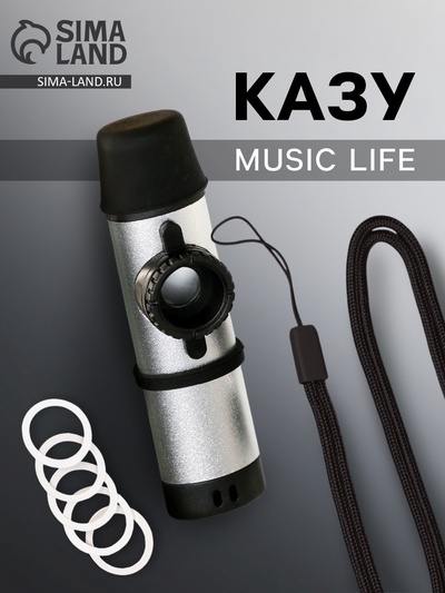 Казу музыкальный инструмент Music Life, серебристый