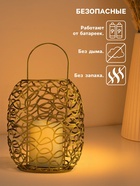 Светодиодная свеча в подсвечнике RISALUX «Подсвечник», ночник LED, от батареек 3×ААА, золото, 19×19×17 см - Фото 4