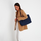 Сумка-шопер женская на кнопке, с монетницей, размер 35×10×28 см, синий - Фото 2