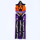 Подтяжки карнавальные «Скелетошка» - Фото 4