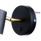 Бра «Алонсо» LED 5 Вт черно-золотой 10×7.5 см - фото 4720938