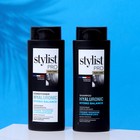 Подарочный набор женский STYLIST PRO: шампунь для волос, 280 мл + бальзам для волос, 280 мл - Фото 2