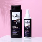Подарочный набор женский STYLIST PRO: шампунь для волос, 280 мл + спрей для волос, 190 мл - фото 26202245