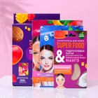 Подарочный набор SUPER FOOD: гидрогелиевая маска, 25 мл + тканевая маска,25 мл + патчи,14 шт - фото 11254107