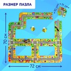Гигантский пазл - дорога, 2 машинки, 27 крупных деталей - Фото 2