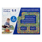 Гигантский пазл - дорога, 2 машинки, 27 крупных деталей - Фото 8