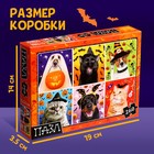 Пазл «Страшно забавные животные», 260 деталей - Фото 4