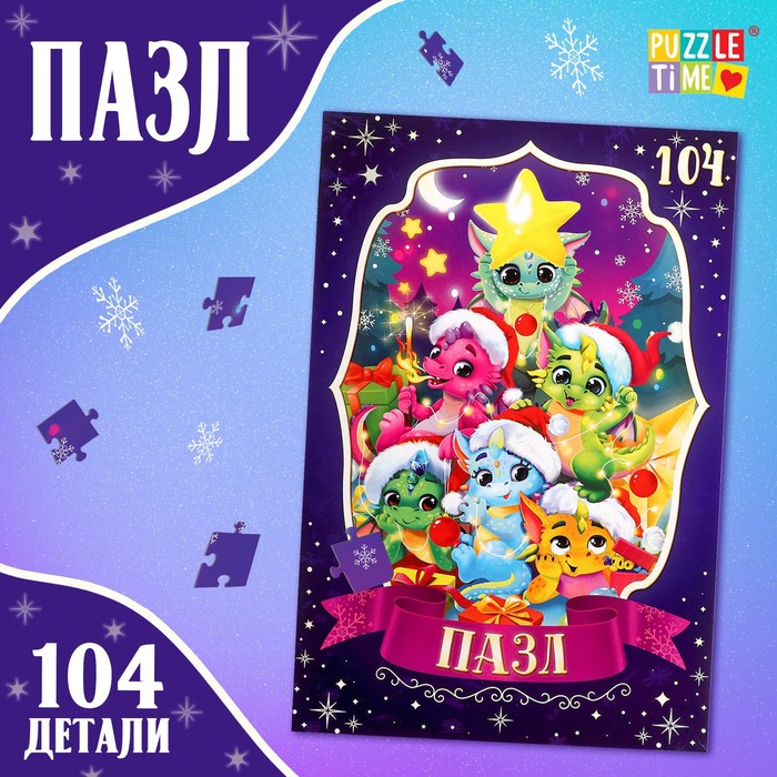 Элемент 104
