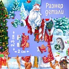 Пазл «Чудесный Новый год», 160 деталей - Фото 3