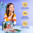 Пазл «Чудесный Новый год», 160 деталей - Фото 5