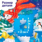 Новый год! Пазл «Праздничное настроение», 160 элементов, большая коробка - фото 5113061