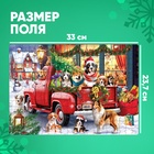 Пазл «Пушистый Новый год», 260 деталей - Фото 2