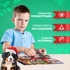 Пазл «Пушистый Новый год», 260 деталей - Фото 5