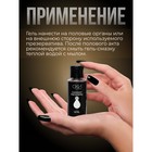 Интимный лубрикант кокос-макадамия, гель-смазка на водной основе, 50 мл Оки-Чпоки - Фото 3