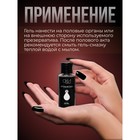Интимный лубрикант клубника, гель-смазка на водной основе, 50 мл Оки-Чпоки - Фото 3