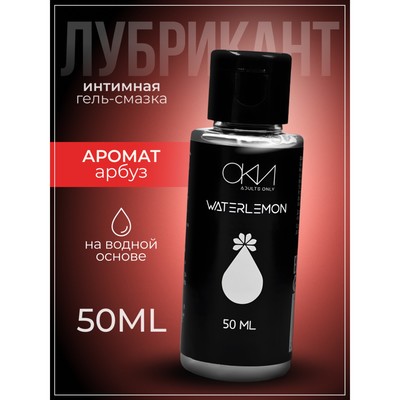 Интимный лубрикант арбуз, гель-смазка на водной основе, 50 мл Оки-Чпоки