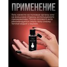 Интимный лубрикант арбуз, гель-смазка на водной основе, 50 мл Оки-Чпоки - Фото 3