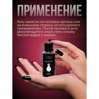 УЦЕНКА Интимный лубрикант малина, гель-смазка на водной основе, 50 мл Оки-Чпоки - Фото 3