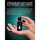 Интимный лубрикант классический, гель-смазка на водной основе, 50 мл Оки-Чпоки - Фото 3