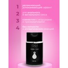 УЦЕНКА Интимный лубрикант бабл гам, гель-смазка на водной основе, 100 мл Оки-Чпоки - Фото 2