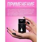 УЦЕНКА Интимный лубрикант бабл гам, гель-смазка на водной основе, 100 мл Оки-Чпоки - Фото 3