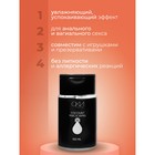 УЦЕНКА Интимный лубрикант кокос-макадамия, гель-смазка на водной основе, 100 мл Оки-Чпоки - Фото 2