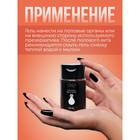 УЦЕНКА Интимный лубрикант кокос-макадамия, гель-смазка на водной основе, 100 мл Оки-Чпоки - Фото 3