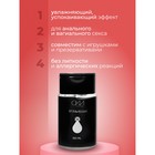 Интимный лубрикант клубника, гель-смазка на водной основе, 100 мл Оки-Чпоки - Фото 2