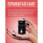 Интимный лубрикант клубника, гель-смазка на водной основе, 100 мл Оки-Чпоки - Фото 3