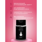 УЦЕНКА Интимный лубрикант малина, гель-смазка на водной основе, 100 мл Оки-Чпоки - Фото 2