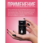 УЦЕНКА Интимный лубрикант малина, гель-смазка на водной основе, 100 мл Оки-Чпоки - Фото 3